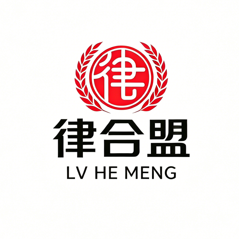 律合盟首度披露运营数据
