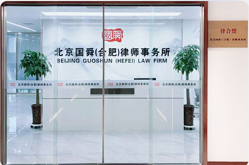 律合盟运营中心办公环境